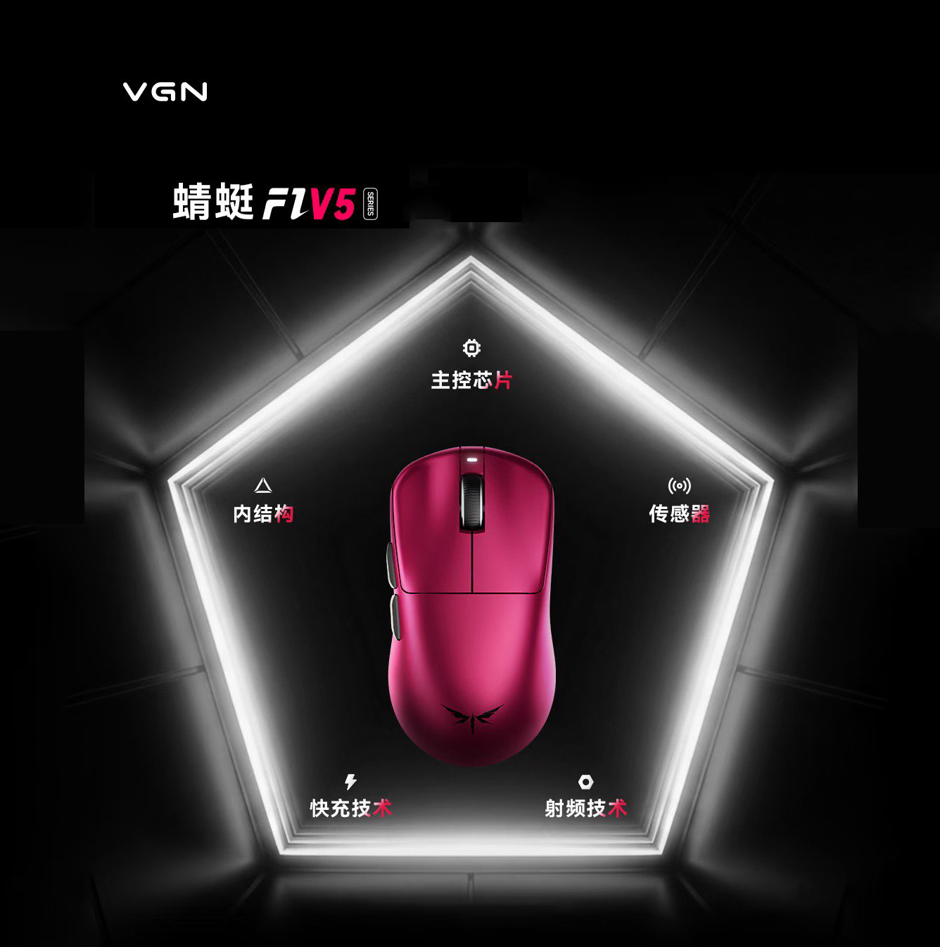 Esports Gaming Mouse Wireless - Souris de jeu sans fil légère