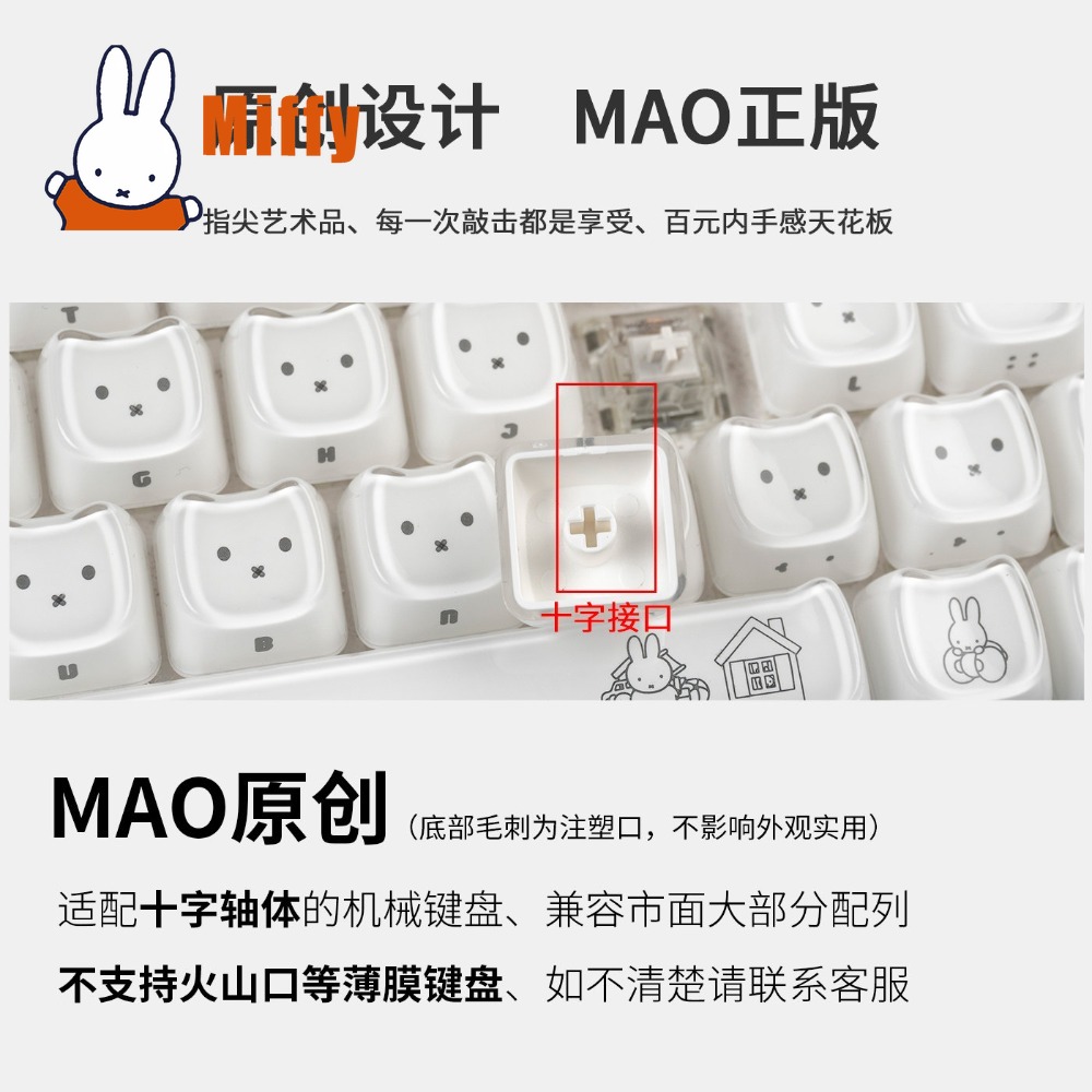 Capuchons de touches Kawaii Mi - Keyboard Tenkeyless avis et prix