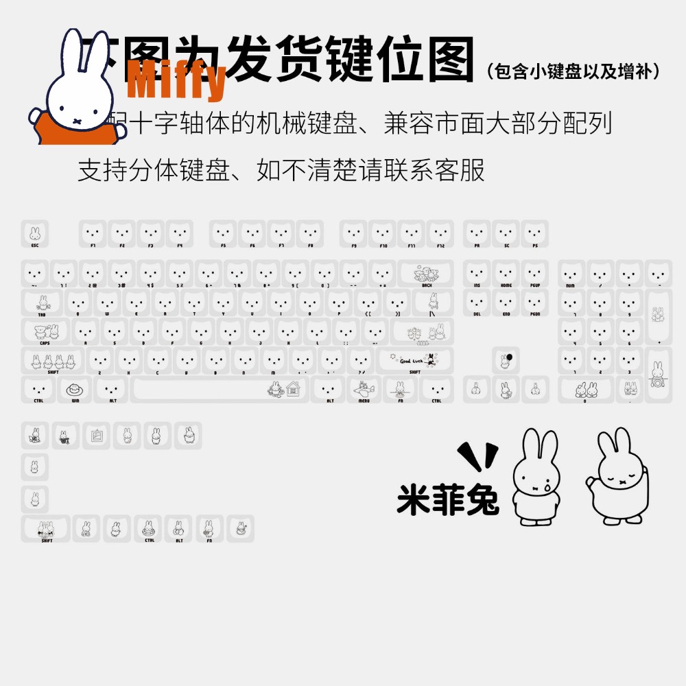 Capuchons de touches Kawaii Mi - Keyboard Tenkeyless avis et prix