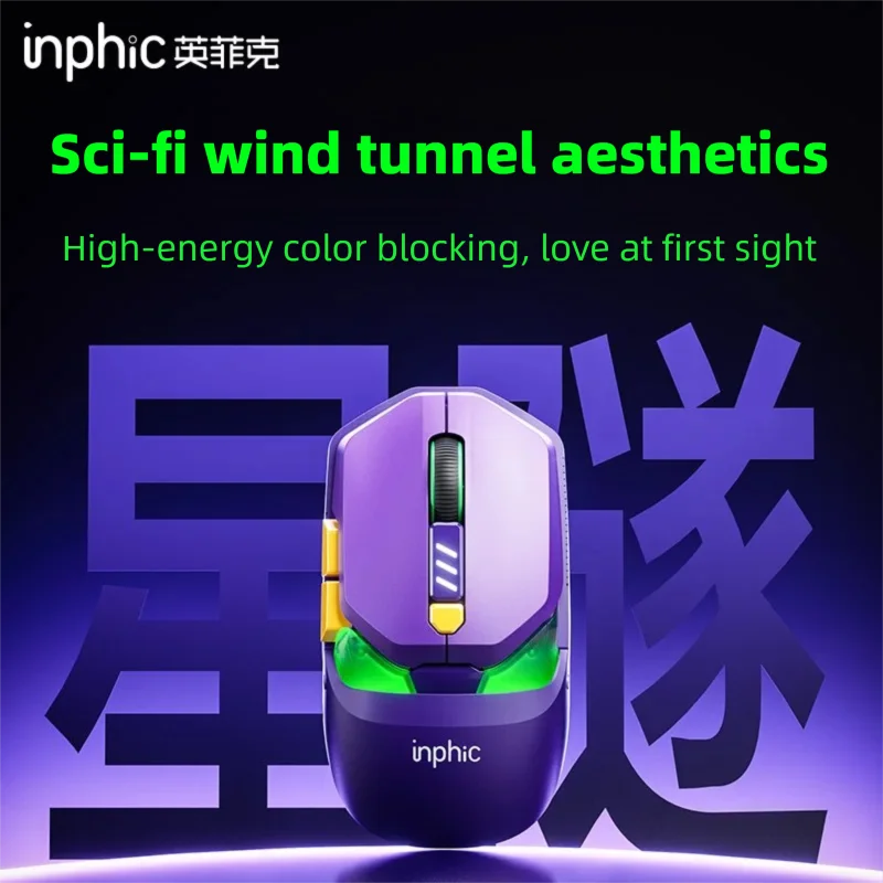 Souris sans fil INPHIC Star Tu - Esports Gaming Mouse Wireless avis et prix
