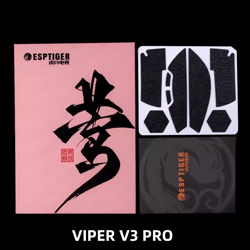 Esports Tiger – bande antidéra - Esports Gaming Mouse Wireless avis et prix