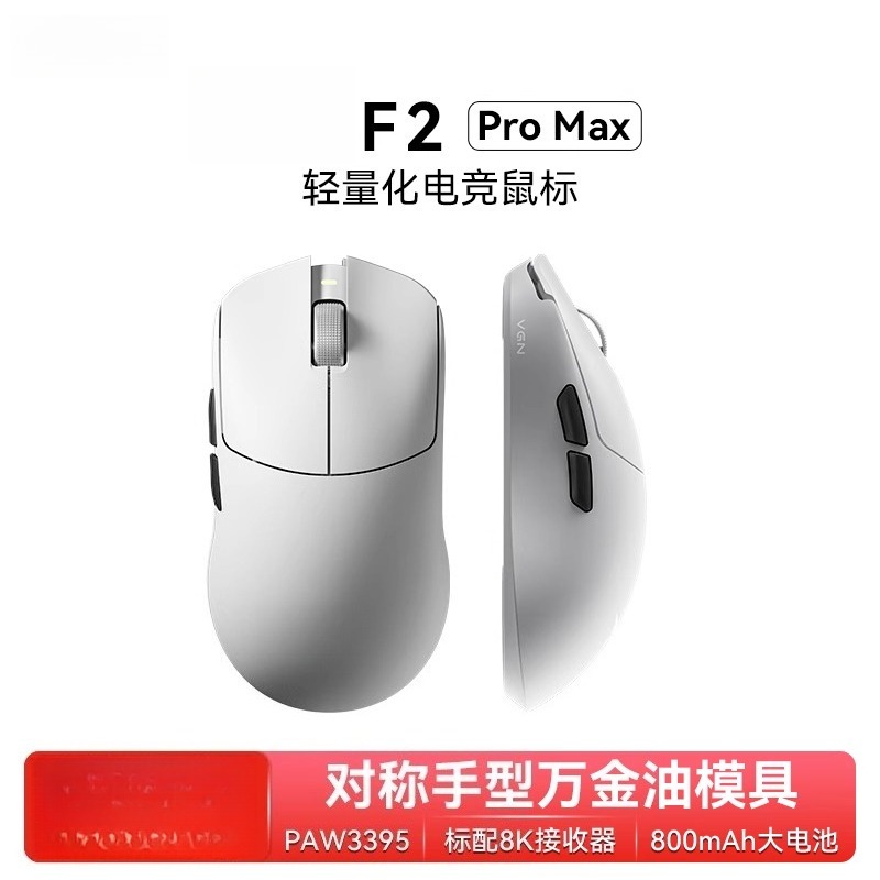 Pour F2 ProMax sans fil trois  - Esports Gaming Mouse Wireless avis et prix