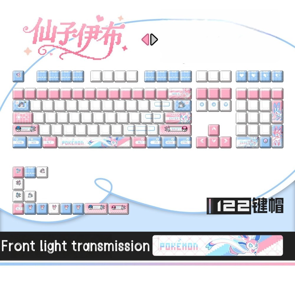 Pokémon Sylveon ‌   Keycaps pe - Keyboard Tenkeyless avis et prix