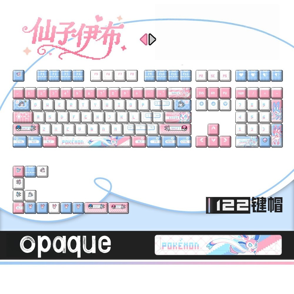 Pokémon Sylveon ‌   Keycaps pe - Keyboard Tenkeyless avis et prix